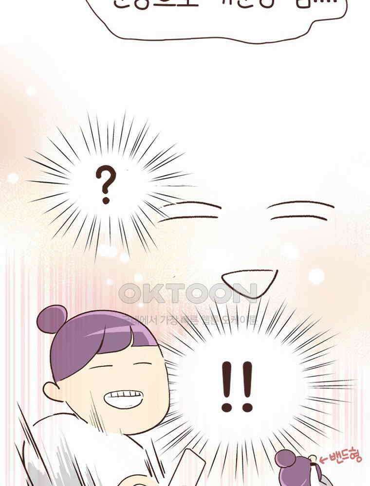 유부녀의 탄생 S6E8． 저예산 몸만들기 39