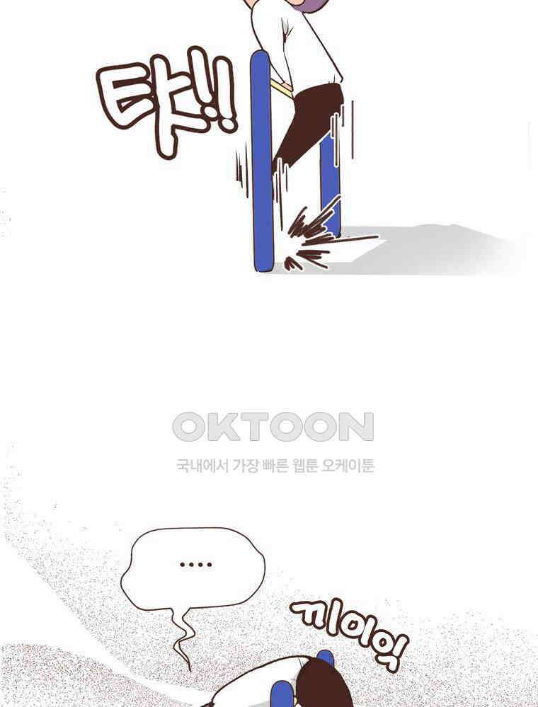 유부녀의 탄생 S6E8． 저예산 몸만들기 49