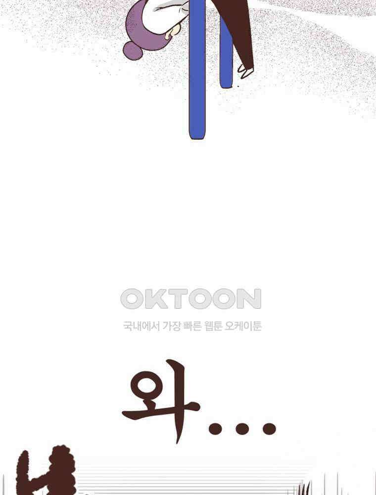 유부녀의 탄생 S6E8． 저예산 몸만들기 50