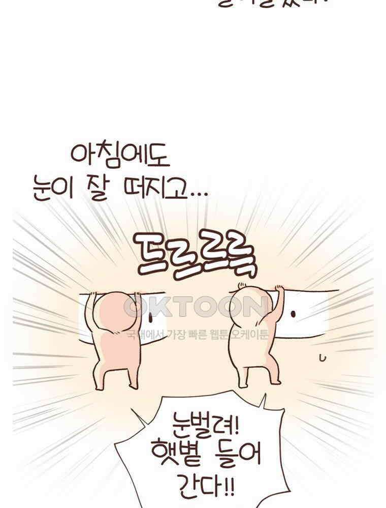 유부녀의 탄생 S6E8． 저예산 몸만들기 55