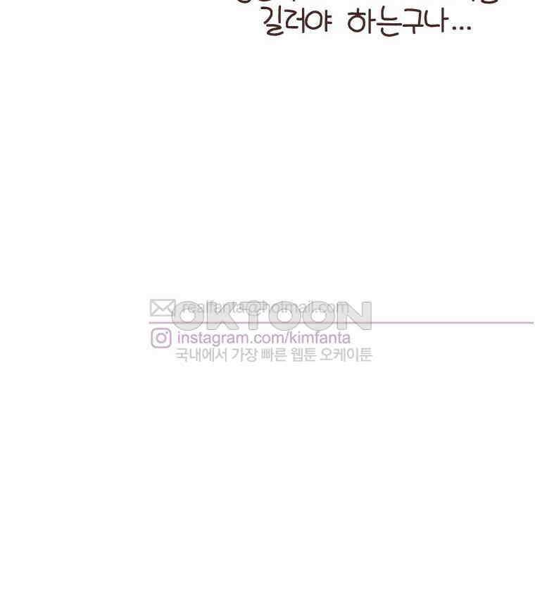 유부녀의 탄생 S6E8． 저예산 몸만들기 64
