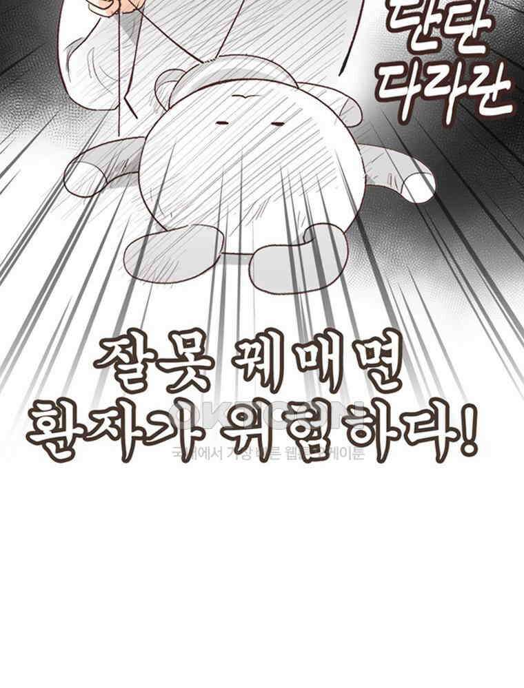 유부녀의 탄생 S6E19． 애착물건 17