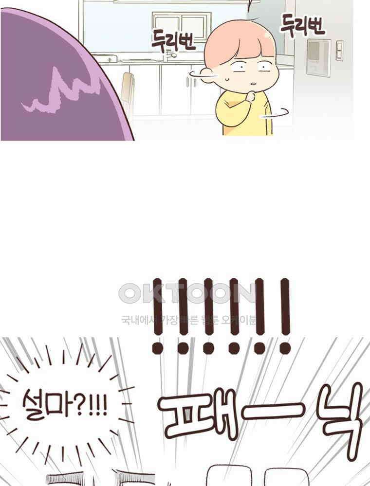 유부녀의 탄생 S6E19． 애착물건 23