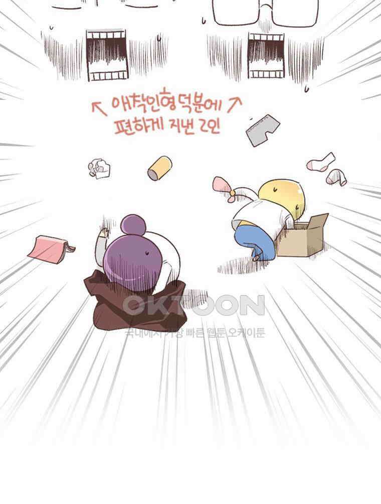 유부녀의 탄생 S6E19． 애착물건 24