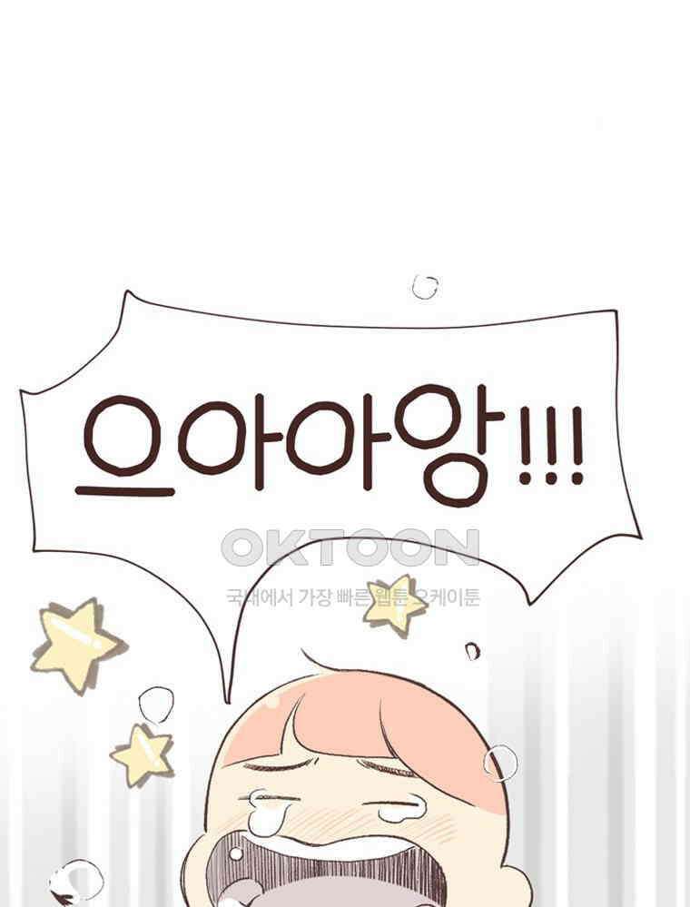 유부녀의 탄생 S6E19． 애착물건 26