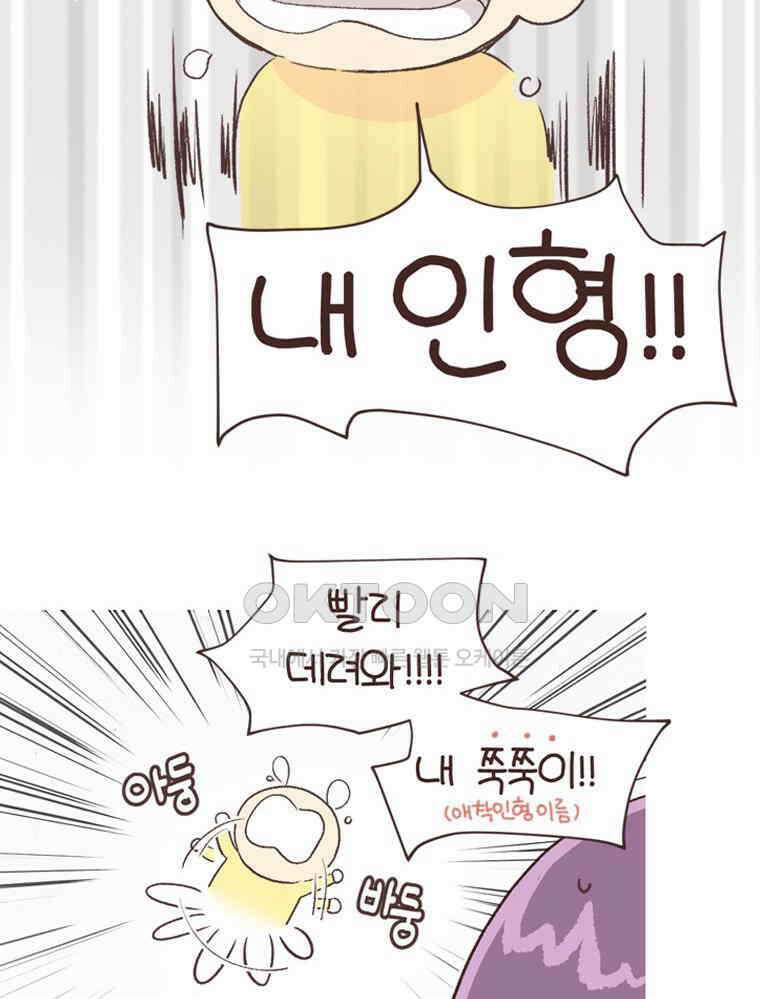 유부녀의 탄생 S6E19． 애착물건 27