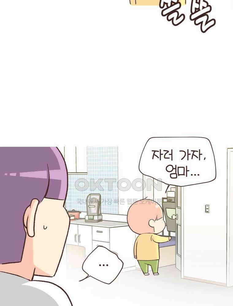 유부녀의 탄생 S6E19． 애착물건 29