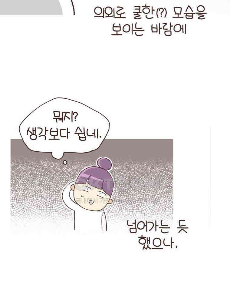 유부녀의 탄생 S6E19． 애착물건 30