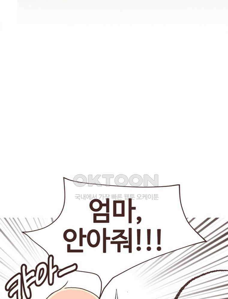 유부녀의 탄생 S6E19． 애착물건 32