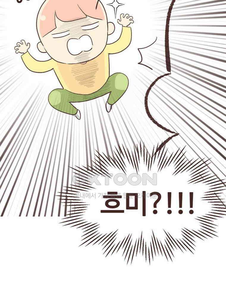 유부녀의 탄생 S6E19． 애착물건 33
