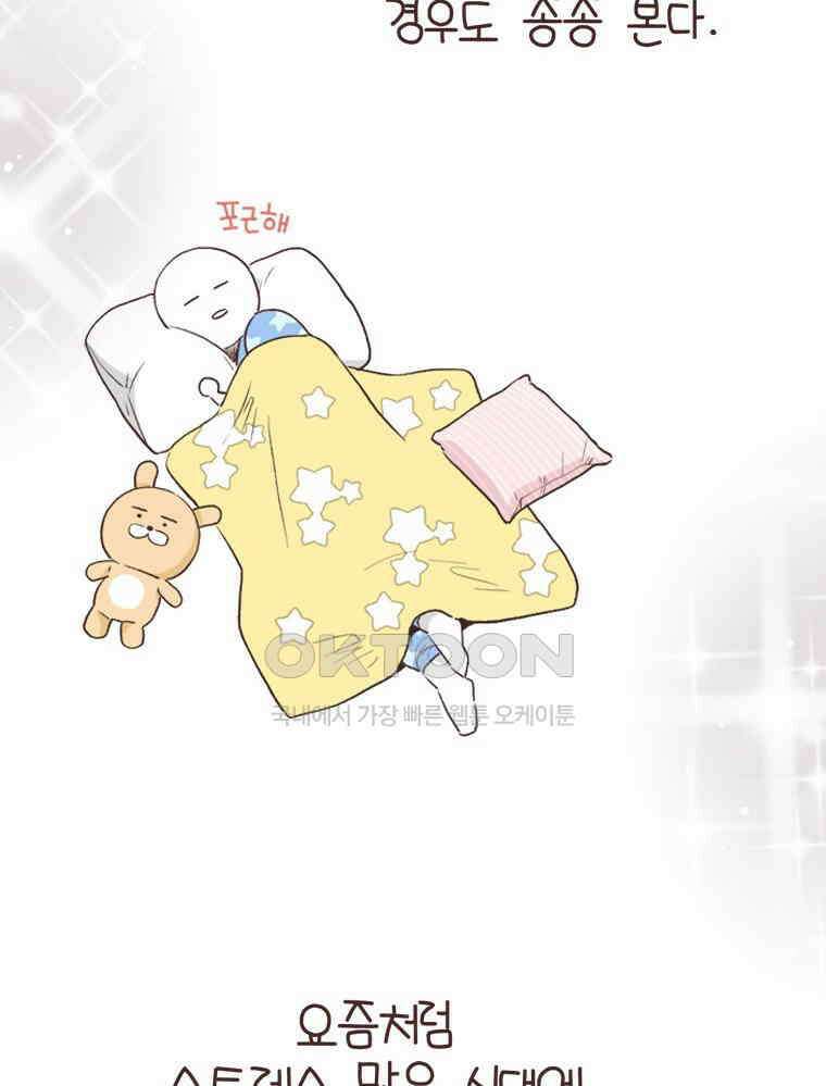 유부녀의 탄생 S6E19． 애착물건 57