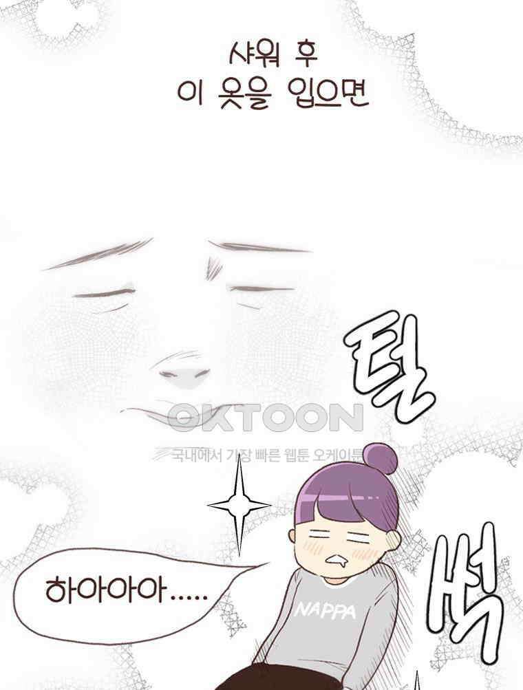 유부녀의 탄생 S6E19． 애착물건 61