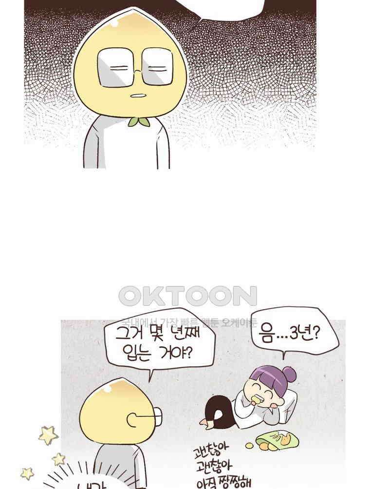 유부녀의 탄생 S6E19． 애착물건 63