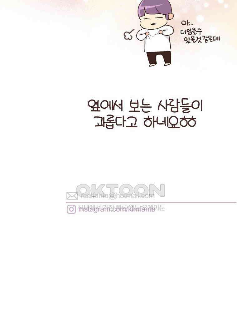 유부녀의 탄생 S6E19． 애착물건 65