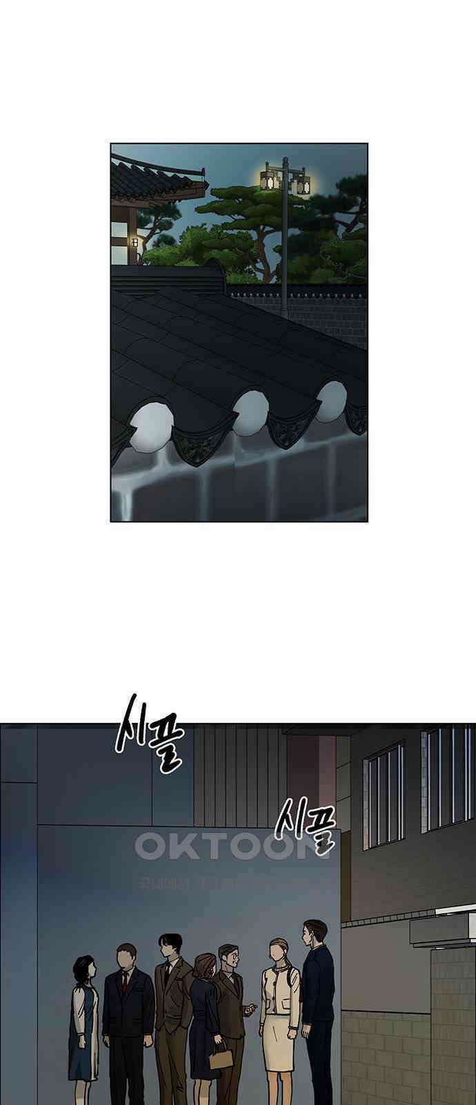 하자인간 20화 : 옷장 1