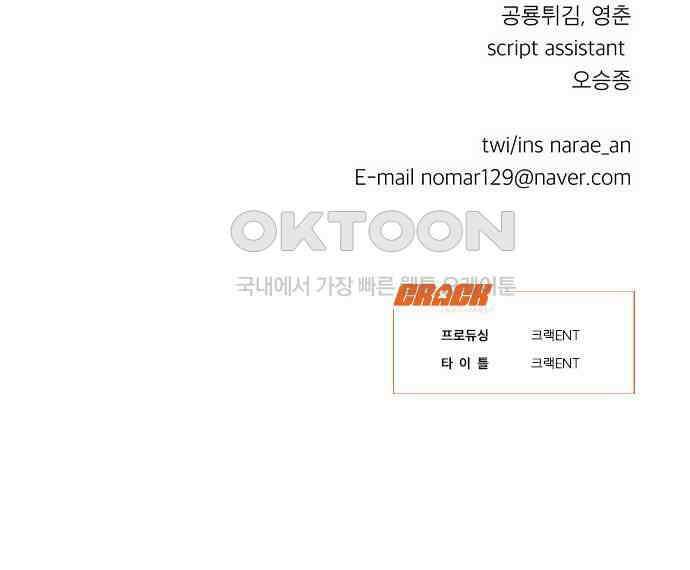 하자인간 20화 : 옷장 47