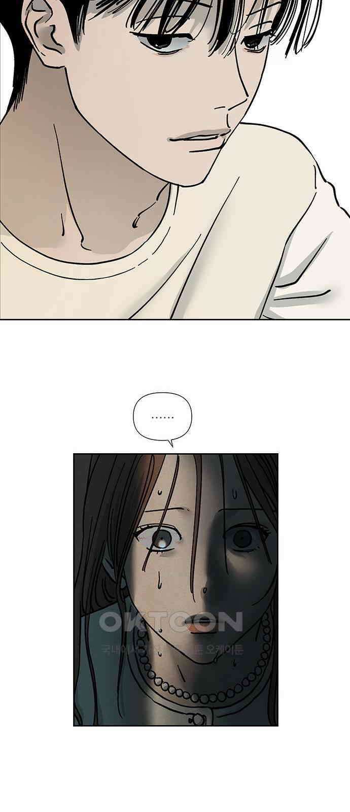 하자인간 21화 : 전자레인지 4