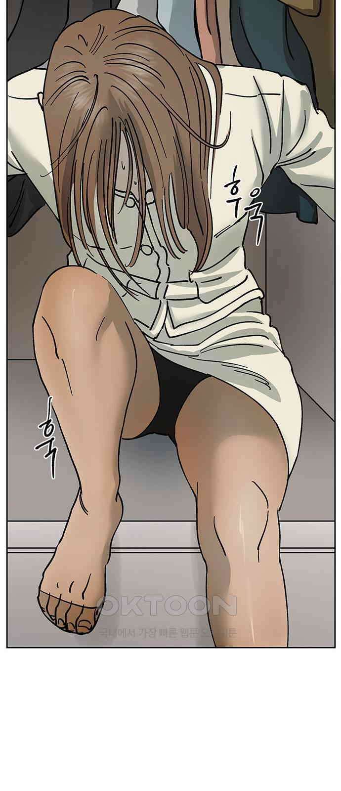 하자인간 21화 : 전자레인지 9