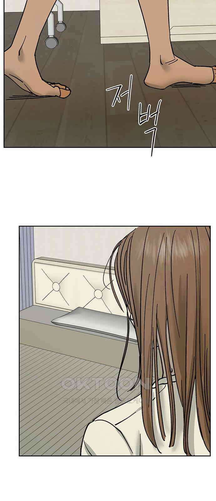 하자인간 21화 : 전자레인지 11
