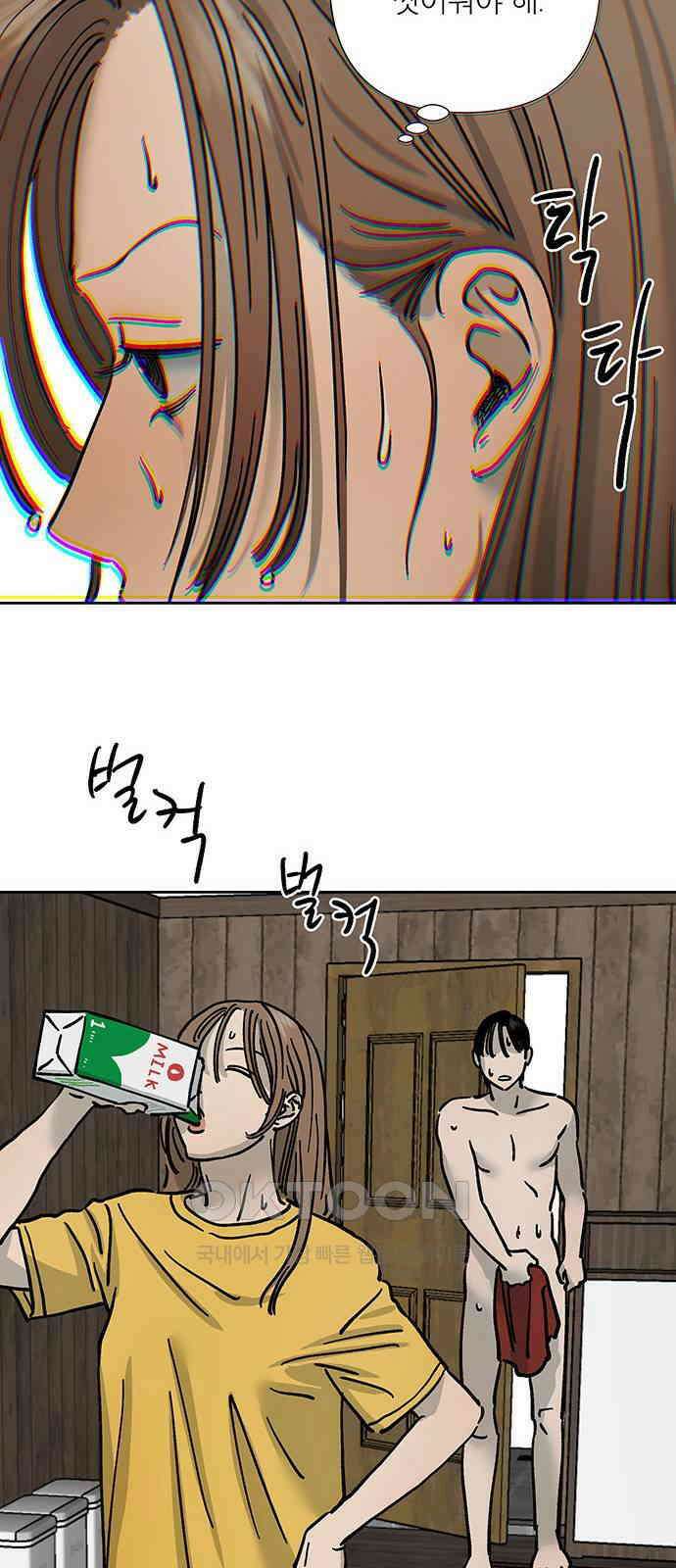 하자인간 21화 : 전자레인지 27