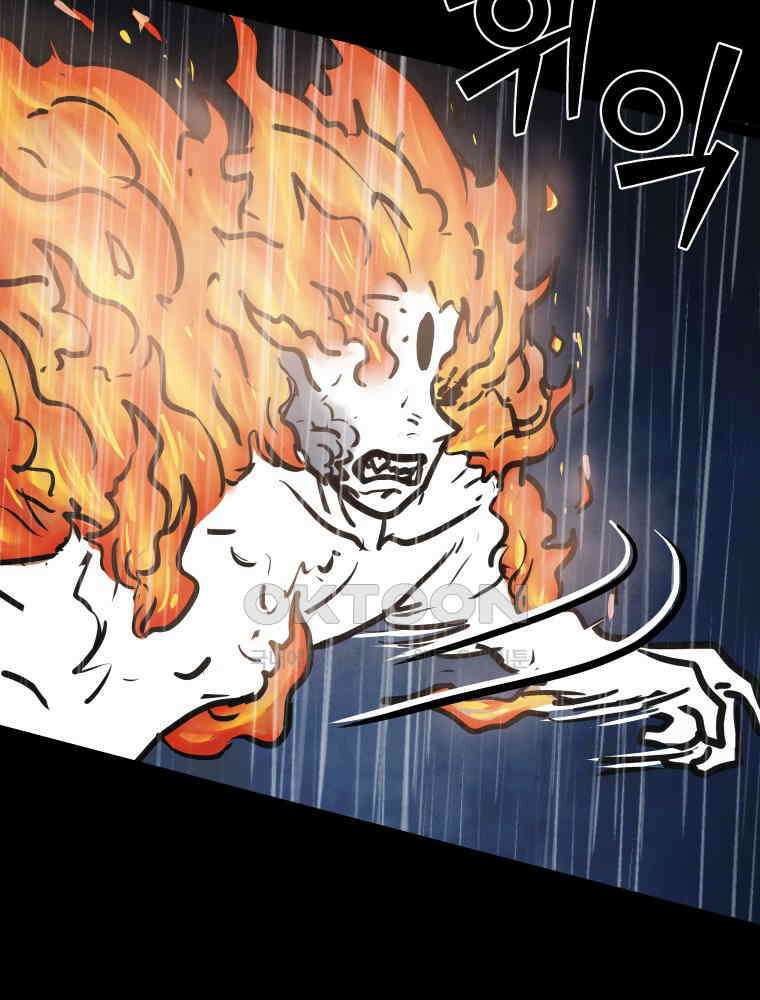 가어도 3부 62화 6