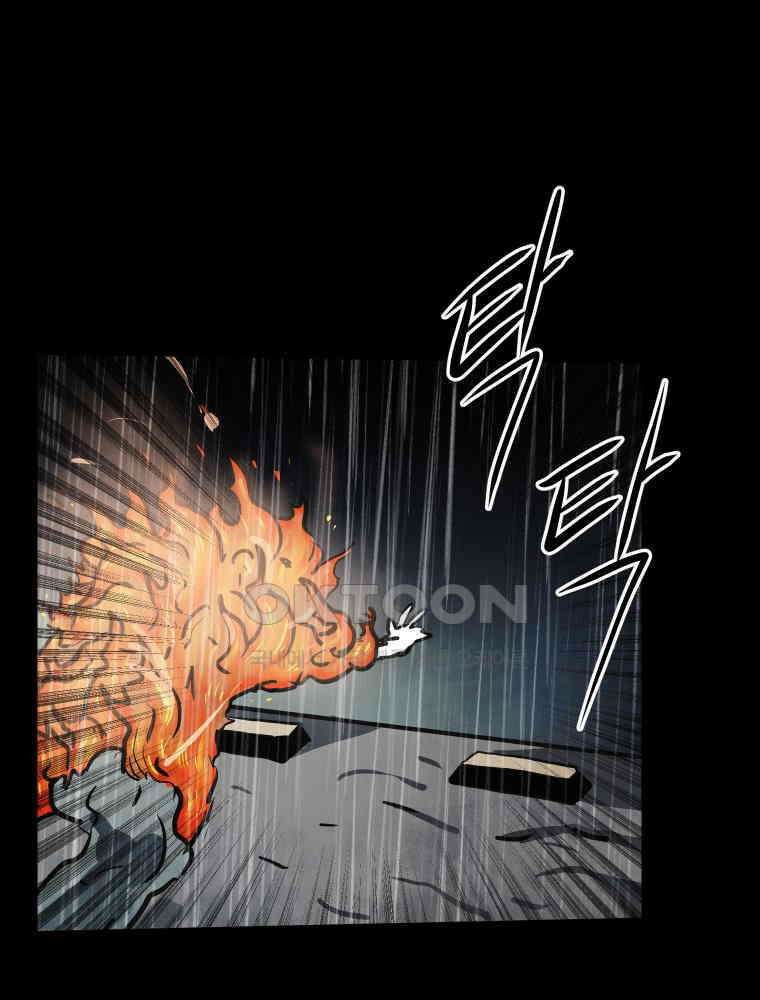 가어도 3부 62화 7