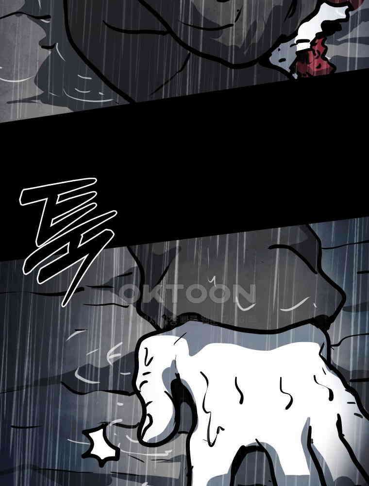 가어도 3부 62화 12
