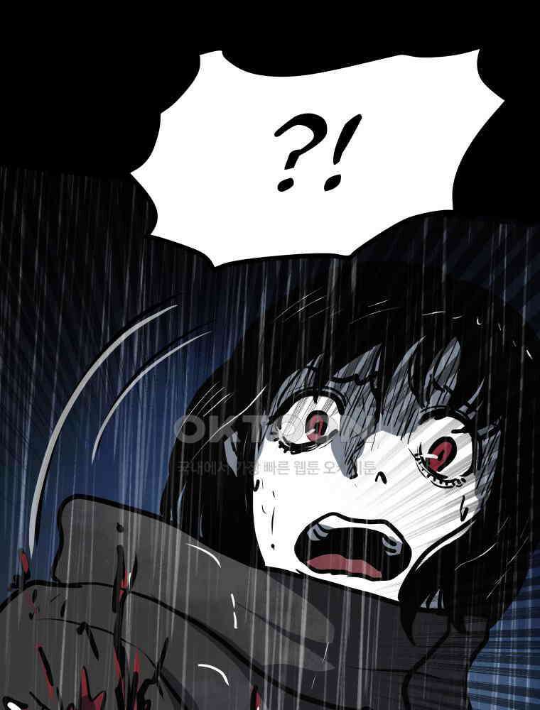 가어도 3부 62화 19