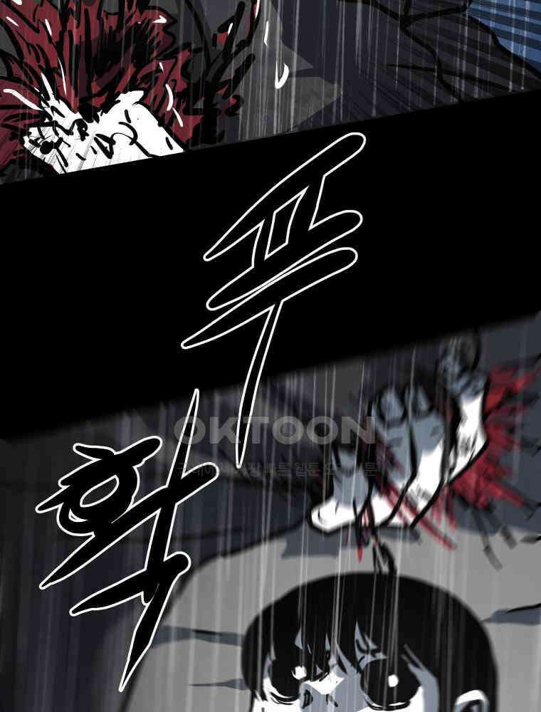 가어도 3부 62화 20