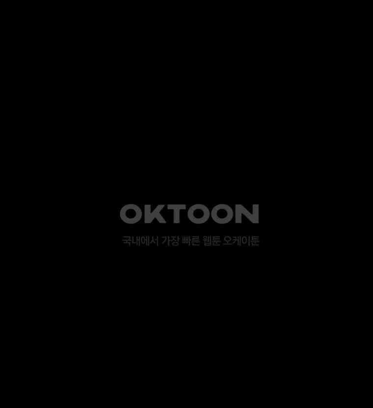가어도 3부 62화 24