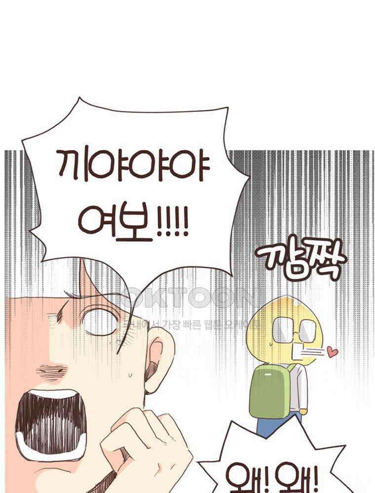 유부녀의 탄생 S6E27． 여행간거．．．기억나니? 19