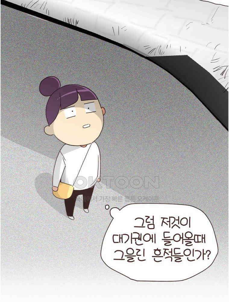 유부녀의 탄생 S6E27． 여행간거．．．기억나니? 28