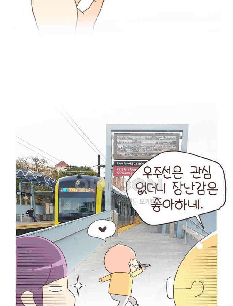 유부녀의 탄생 S6E27． 여행간거．．．기억나니? 40
