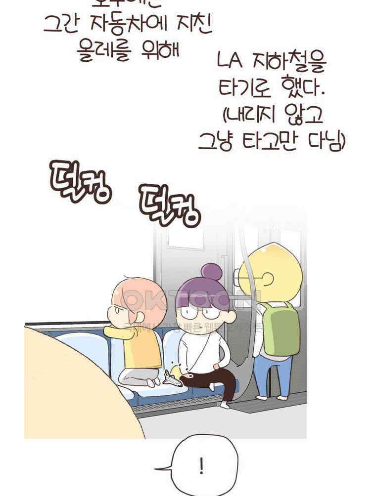 유부녀의 탄생 S6E27． 여행간거．．．기억나니? 42