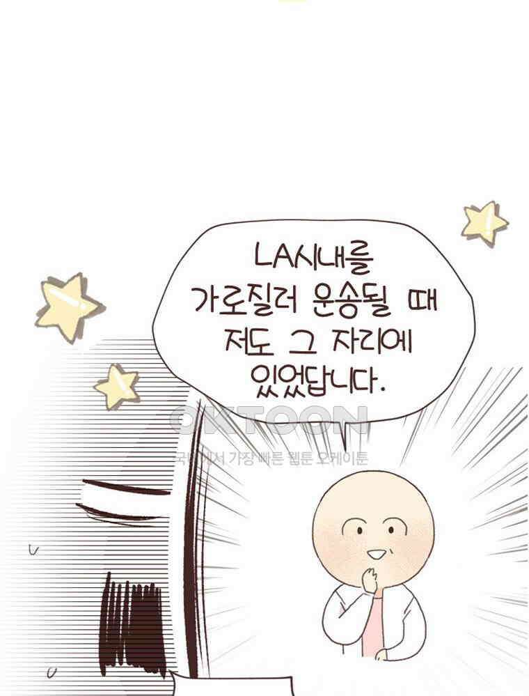 유부녀의 탄생 S6E27． 여행간거．．．기억나니? 45