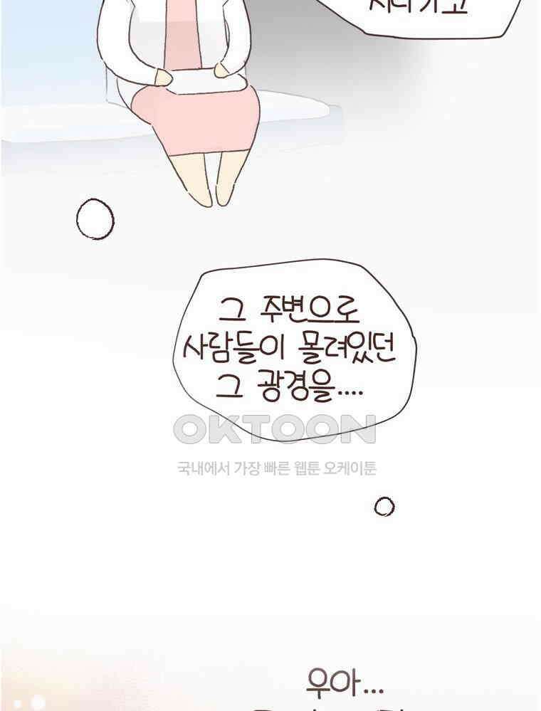 유부녀의 탄생 S6E27． 여행간거．．．기억나니? 52