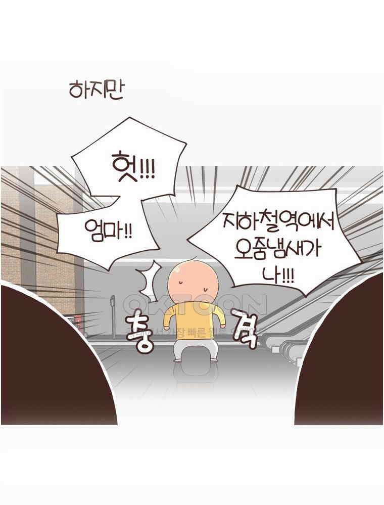 유부녀의 탄생 S6E27． 여행간거．．．기억나니? 56