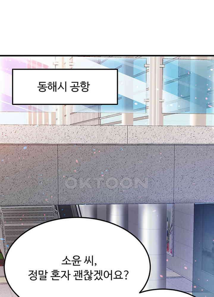 최강신의 172 2
