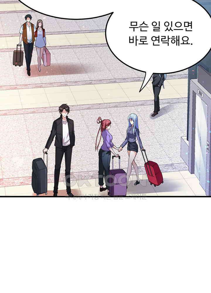 최강신의 172 3