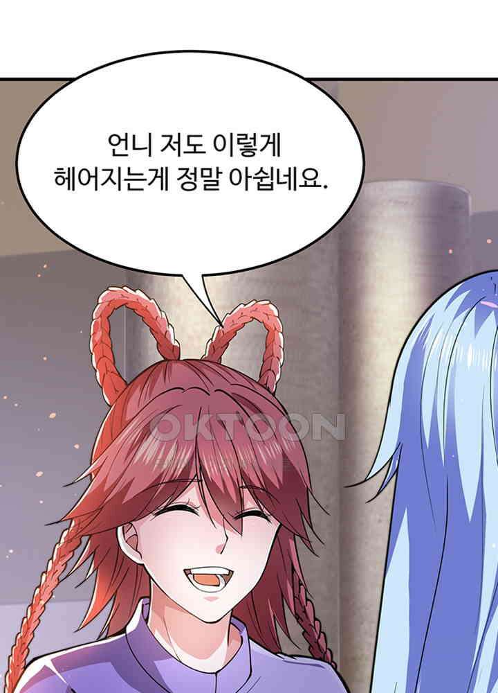 최강신의 172 4
