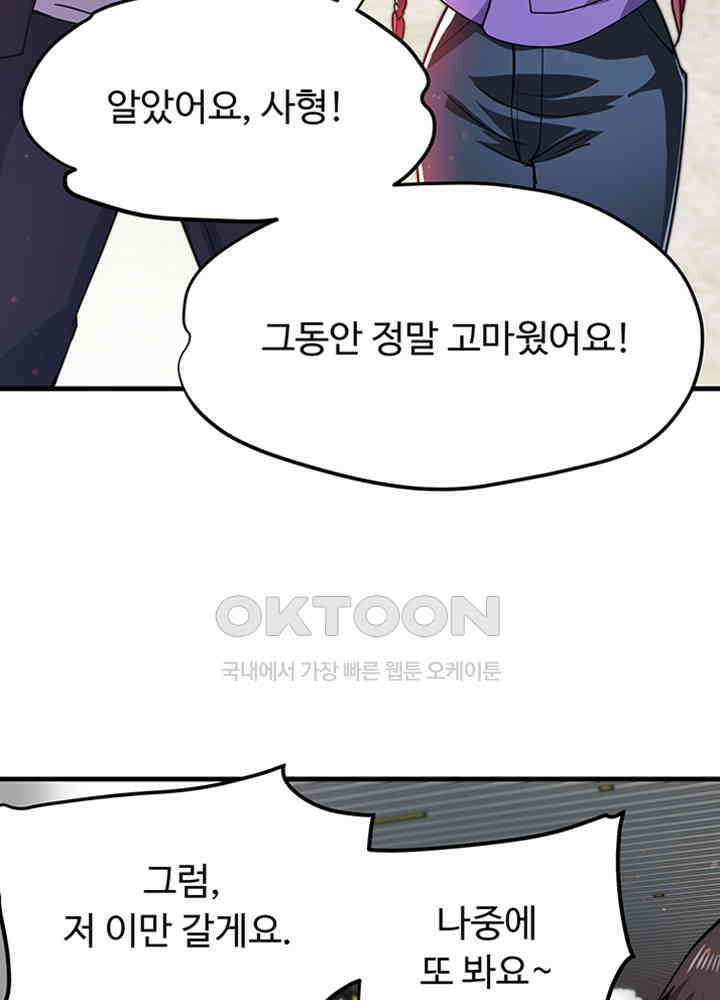 최강신의 172 7