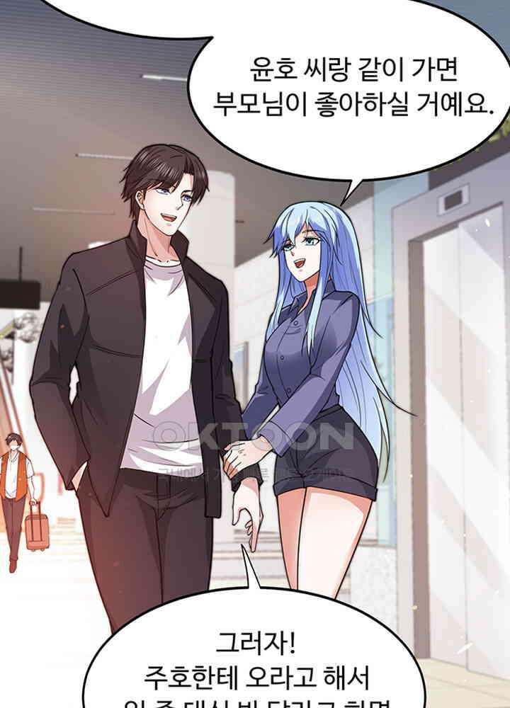 최강신의 172 9