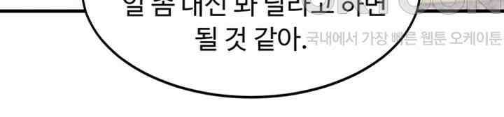 최강신의 172 10