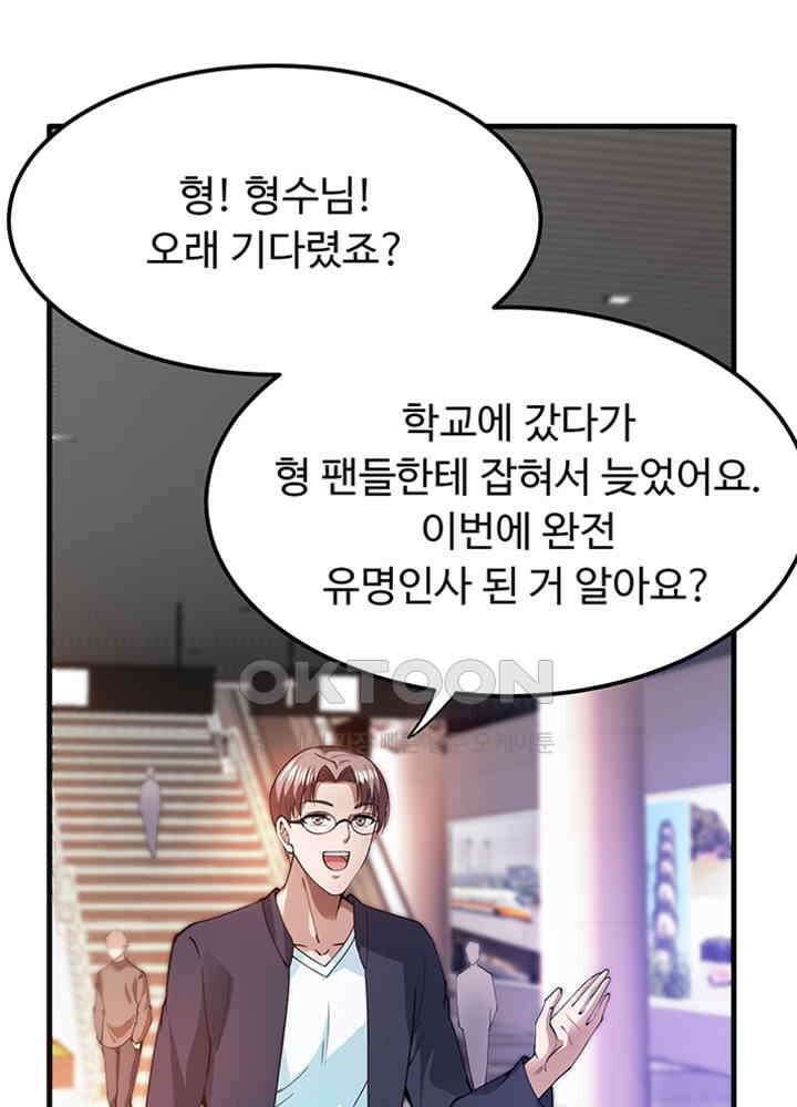최강신의 172 11