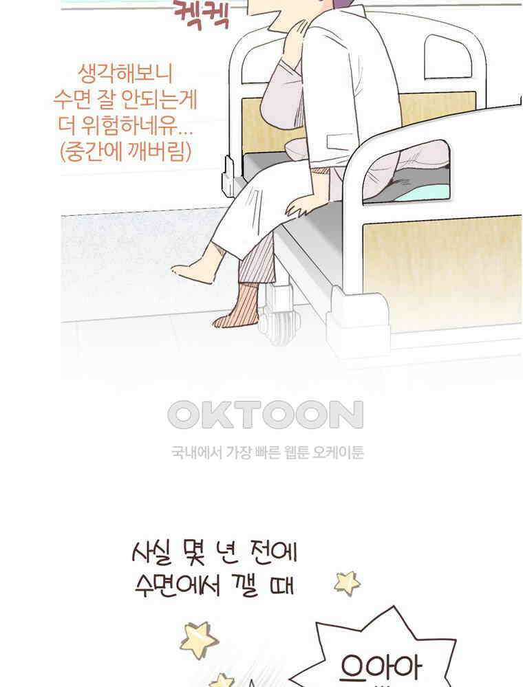 유부녀의 탄생 S6E32． 소원 하나만 빈다면? 19