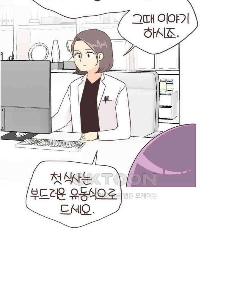 유부녀의 탄생 S6E32． 소원 하나만 빈다면? 21