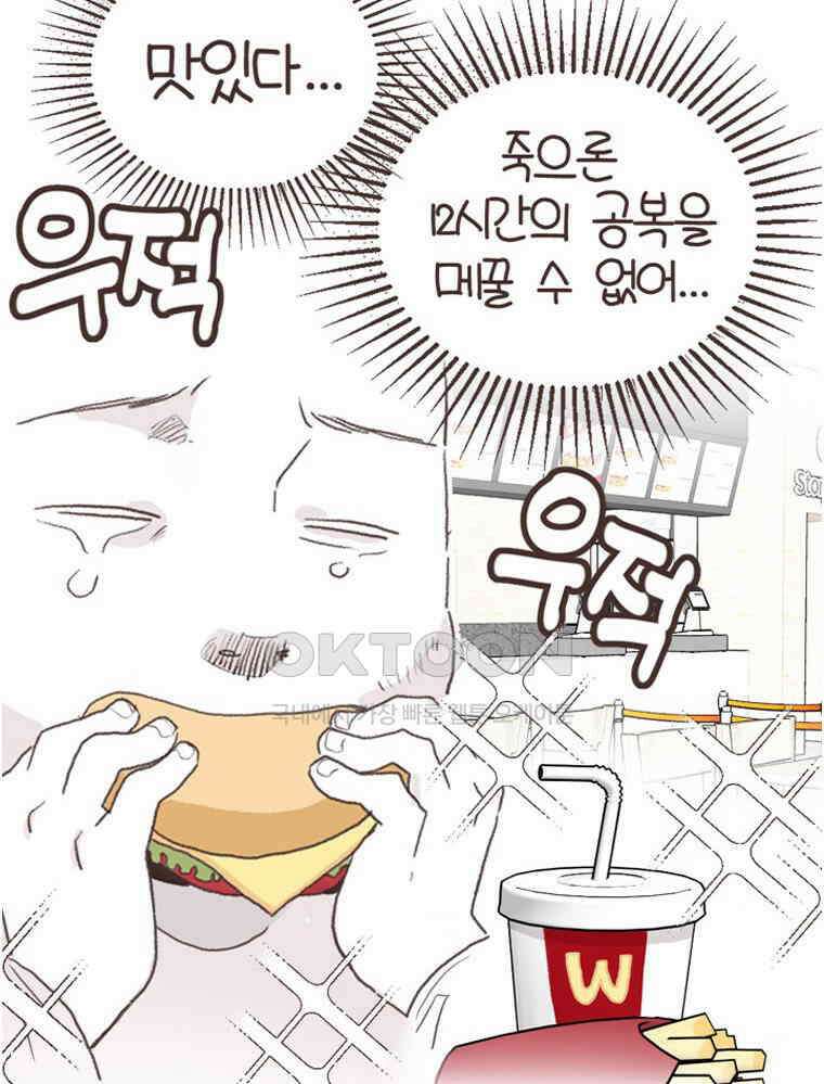 유부녀의 탄생 S6E32． 소원 하나만 빈다면? 23