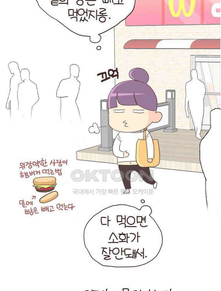 유부녀의 탄생 S6E32． 소원 하나만 빈다면? 25