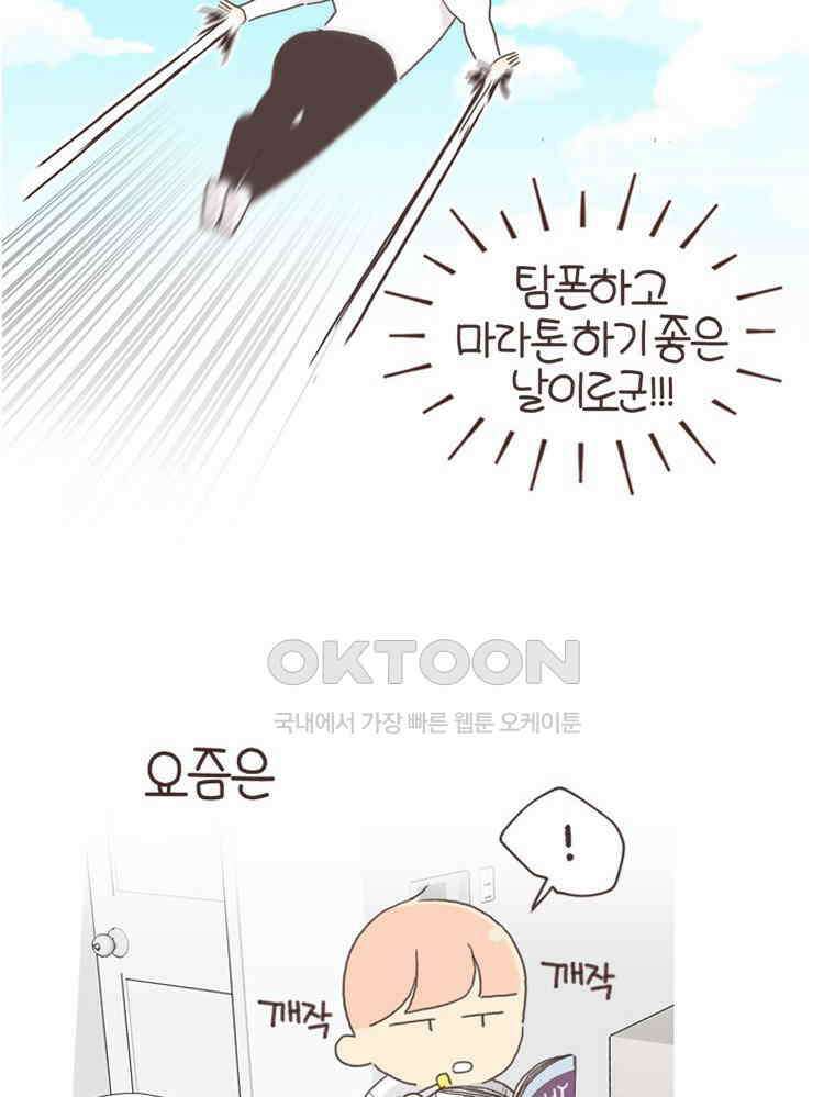유부녀의 탄생 S6E32． 소원 하나만 빈다면? 27