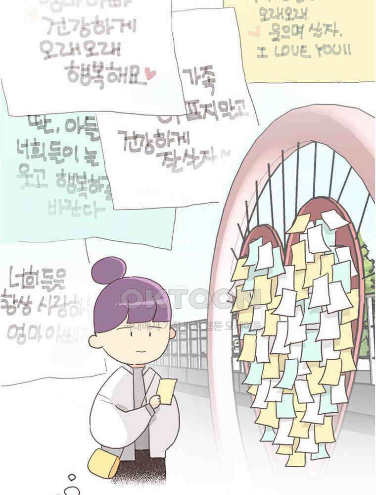 유부녀의 탄생 S6E32． 소원 하나만 빈다면? 55